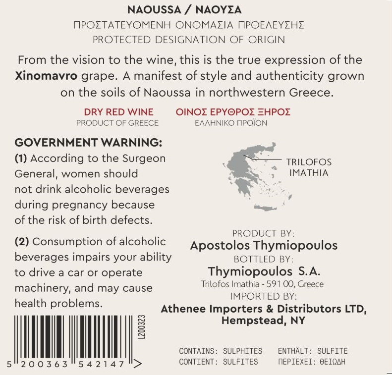 TABC label artwork for THYMIOPOULOS NAOUSSA