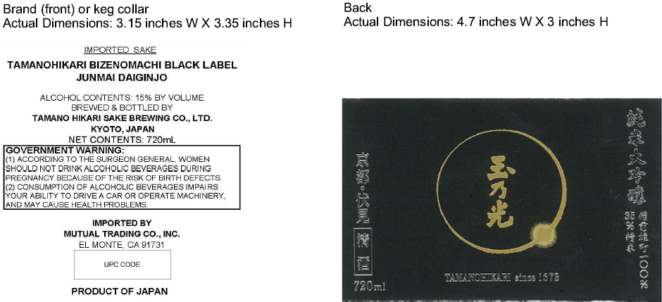 TABC label artwork for TAMANOHIKARI BIZENOMACHI BLACK LABEL