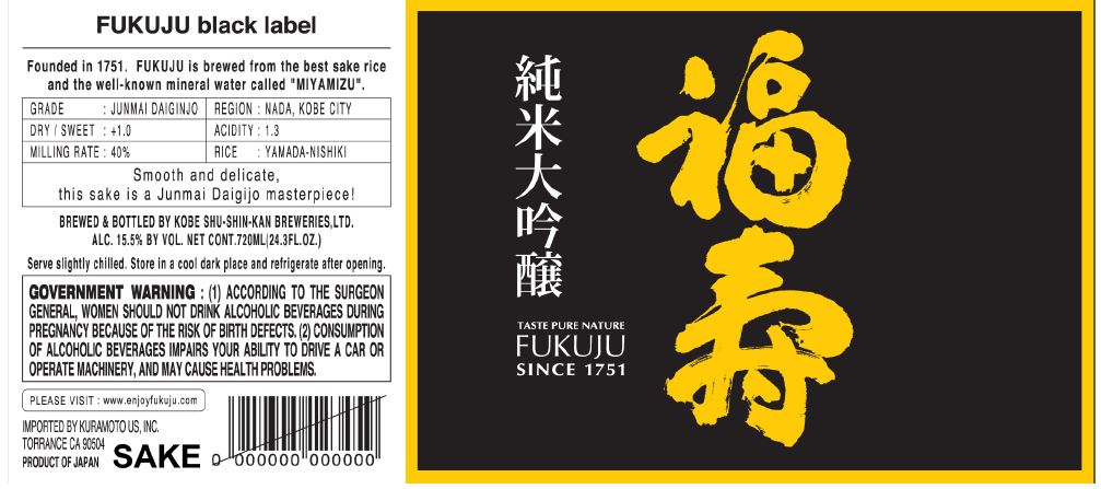 TABC label artwork for Fukuju Black Label