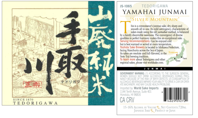 TABC label artwork for Tedorigawa Yamahai Junmai