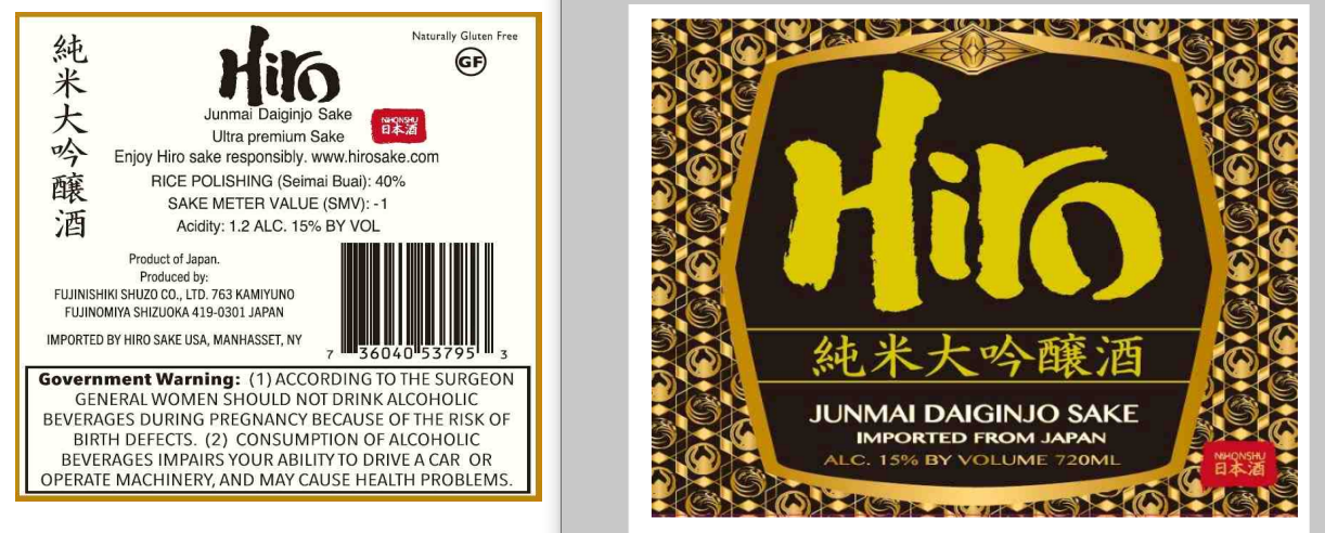 TABC label artwork for HIRO JUNMAI DAIGINJO SAKE