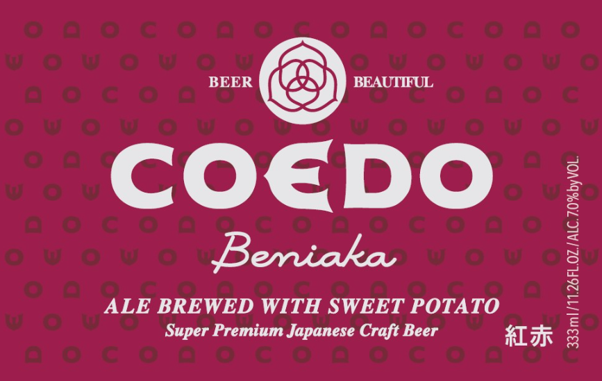 TABC label artwork for COEDO BENIAKA