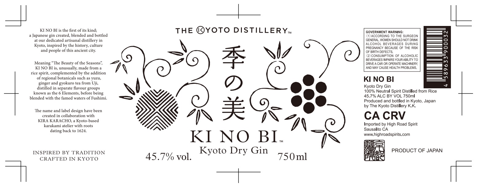 TABC label artwork for Ki No Bi Gin