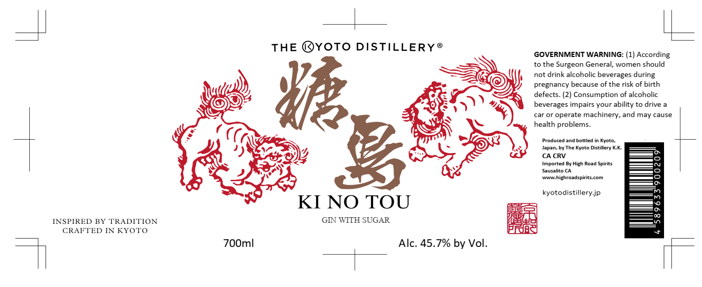 TABC label artwork for Ki No Tou Gin with Sugar