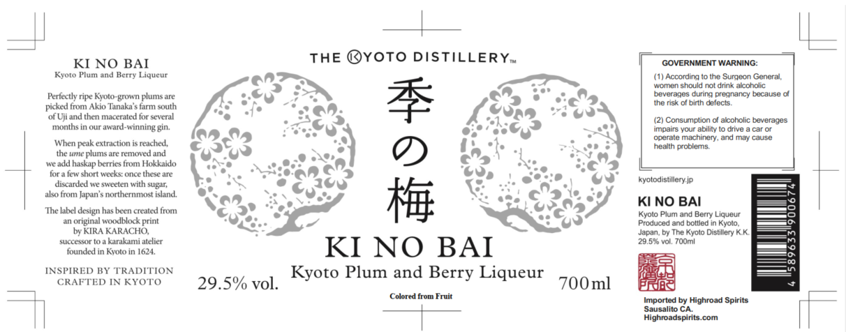 TABC label artwork for Ki No Bi Bai Plum & Berry Liqueur