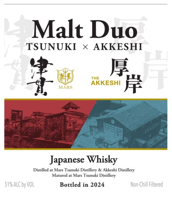 TABC label artwork for TSUNUKI X AKKESHI MALT DUO