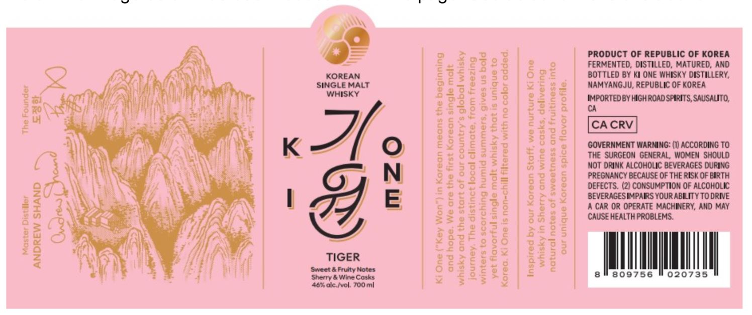 TABC label artwork for KI ONE TIGER