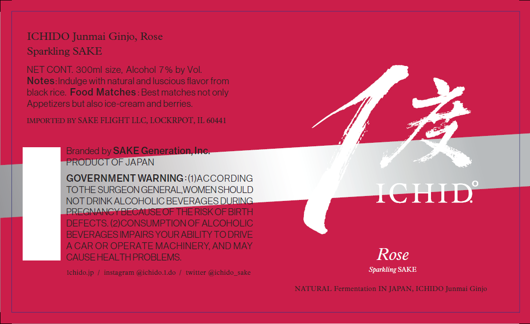 TABC label artwork for Ichido Rose Sparkling Sake Junmai Ginjo