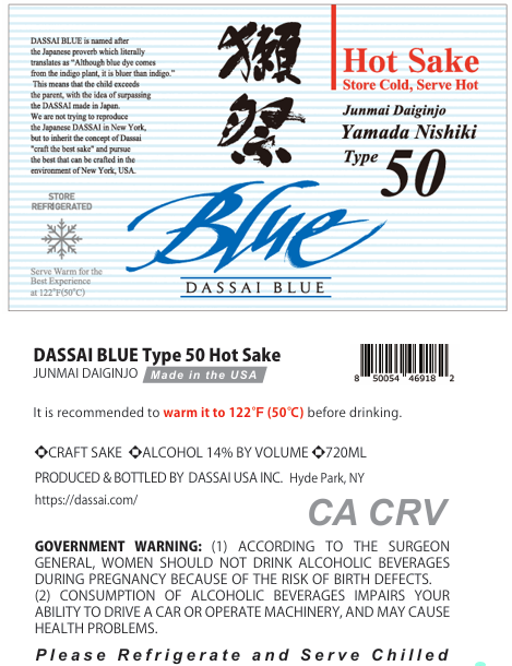 TABC label artwork for DASSAI BLUE SAKE HOT SAKE