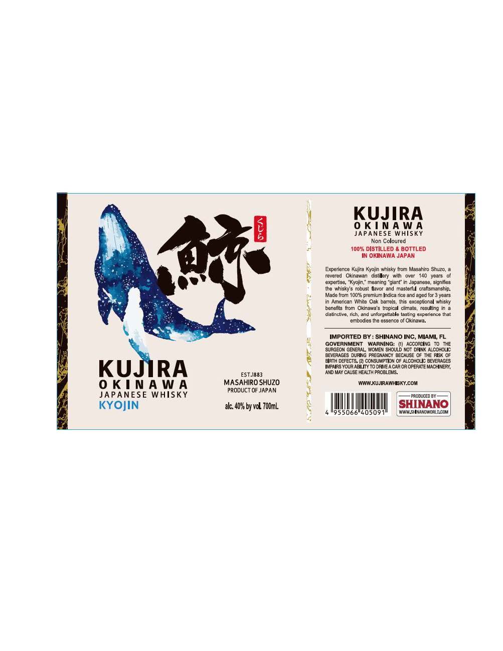 TABC label artwork for KUJIRA KYOJIN Okinawa Whisky