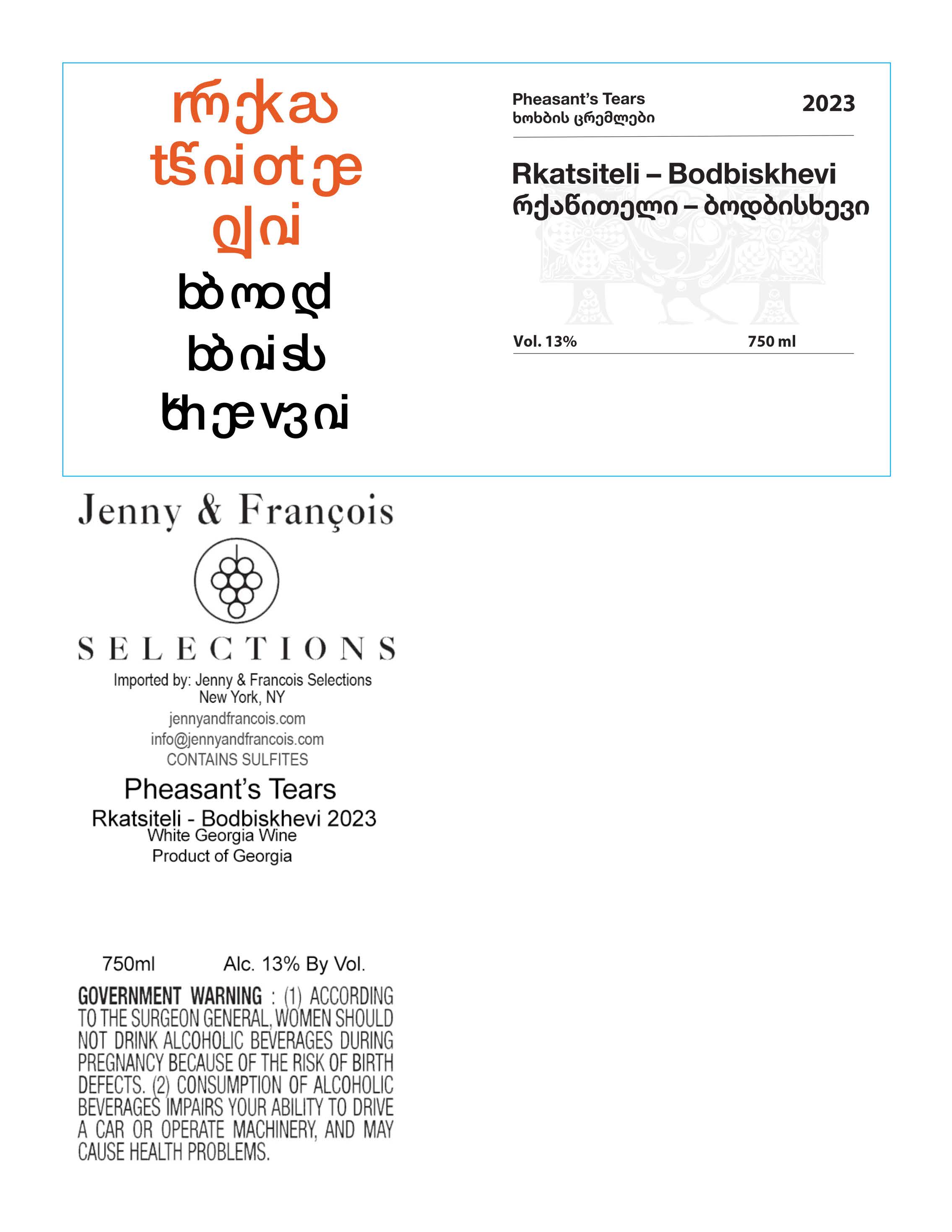 TABC label artwork for Pheasant`s Tears, Rkatsiteli Bodbiskhevi