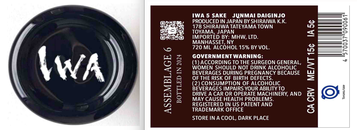 TABC label artwork for IWA 5 ASSEMBLAGE 6