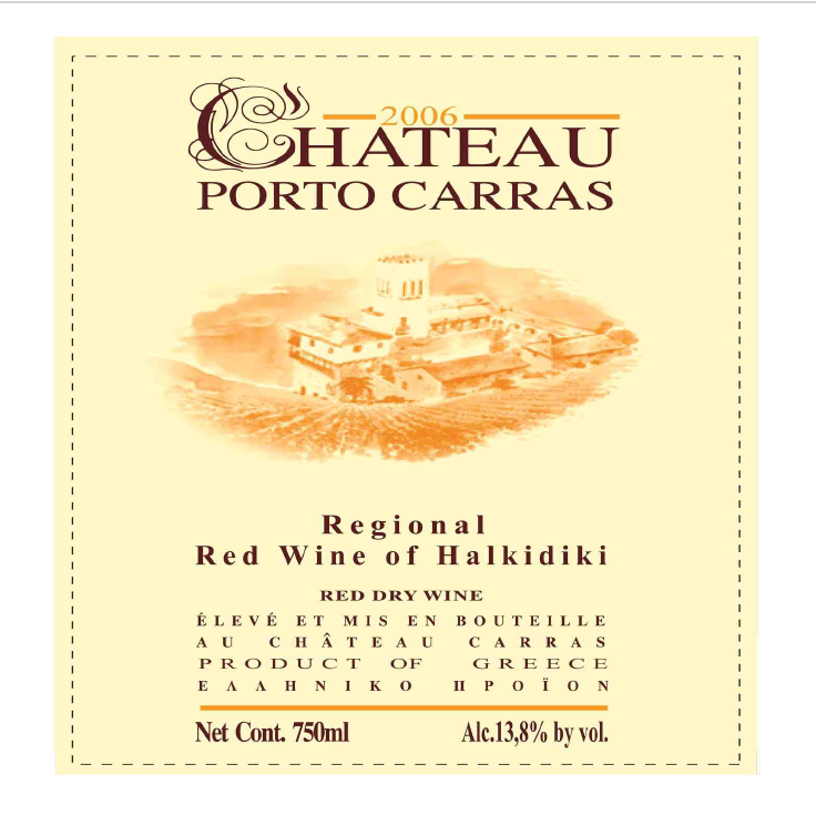 TABC label artwork for Chateau Porto Carras Red Halkidiki