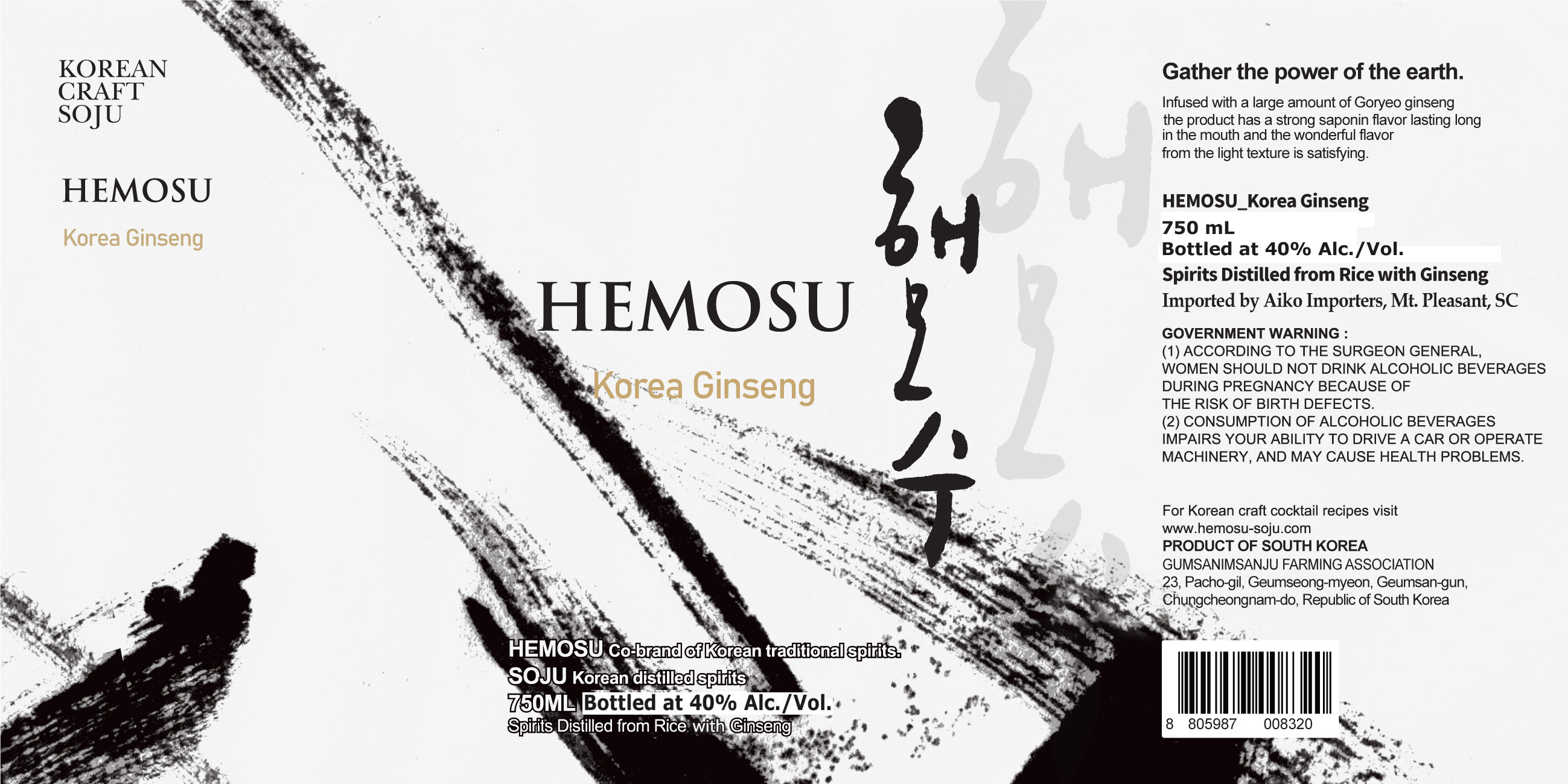 TABC label artwork for Hemosu Korea Ginseng