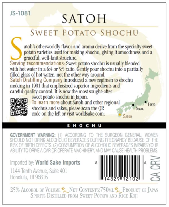 TABC label artwork for Satoh Sweet Potato Shochu
