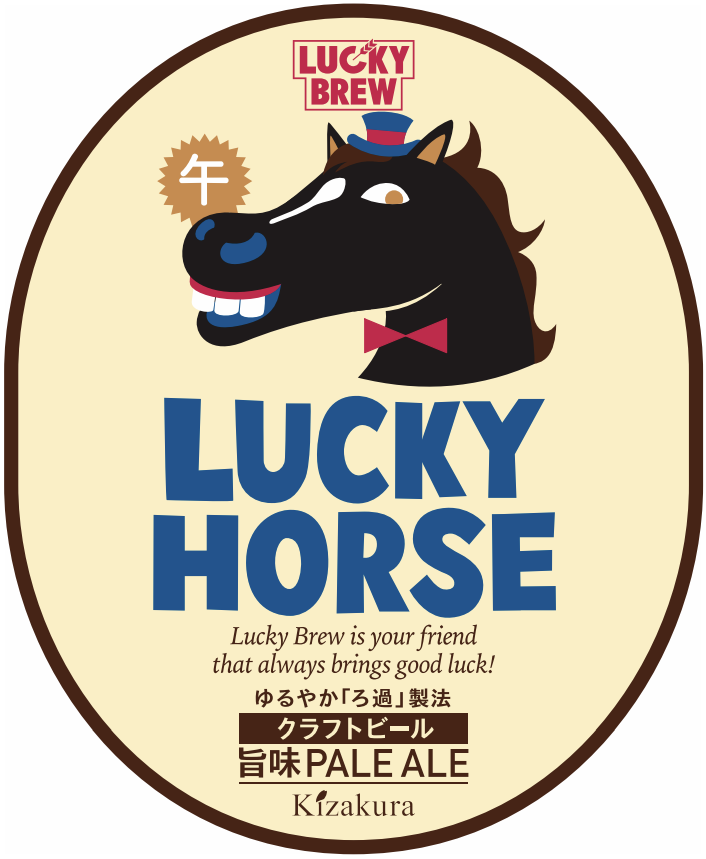 TABC label artwork for LUCKY HORSE PALE ALE