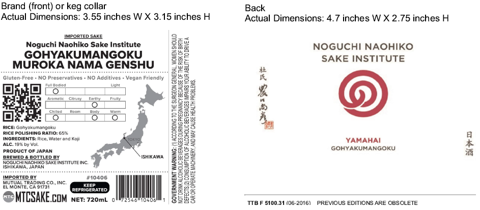 TABC label artwork for NOGUCHI NAOHIKO SAKE INSTITUE GOHYAKUMANGOKU