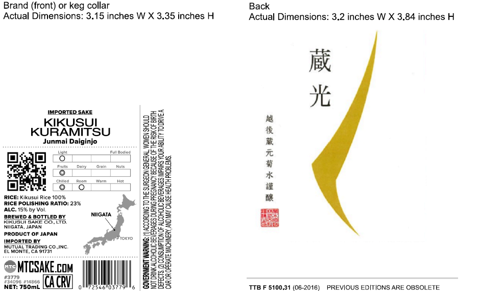 TABC label artwork for 3779   KIKUSUI KURAMITSU