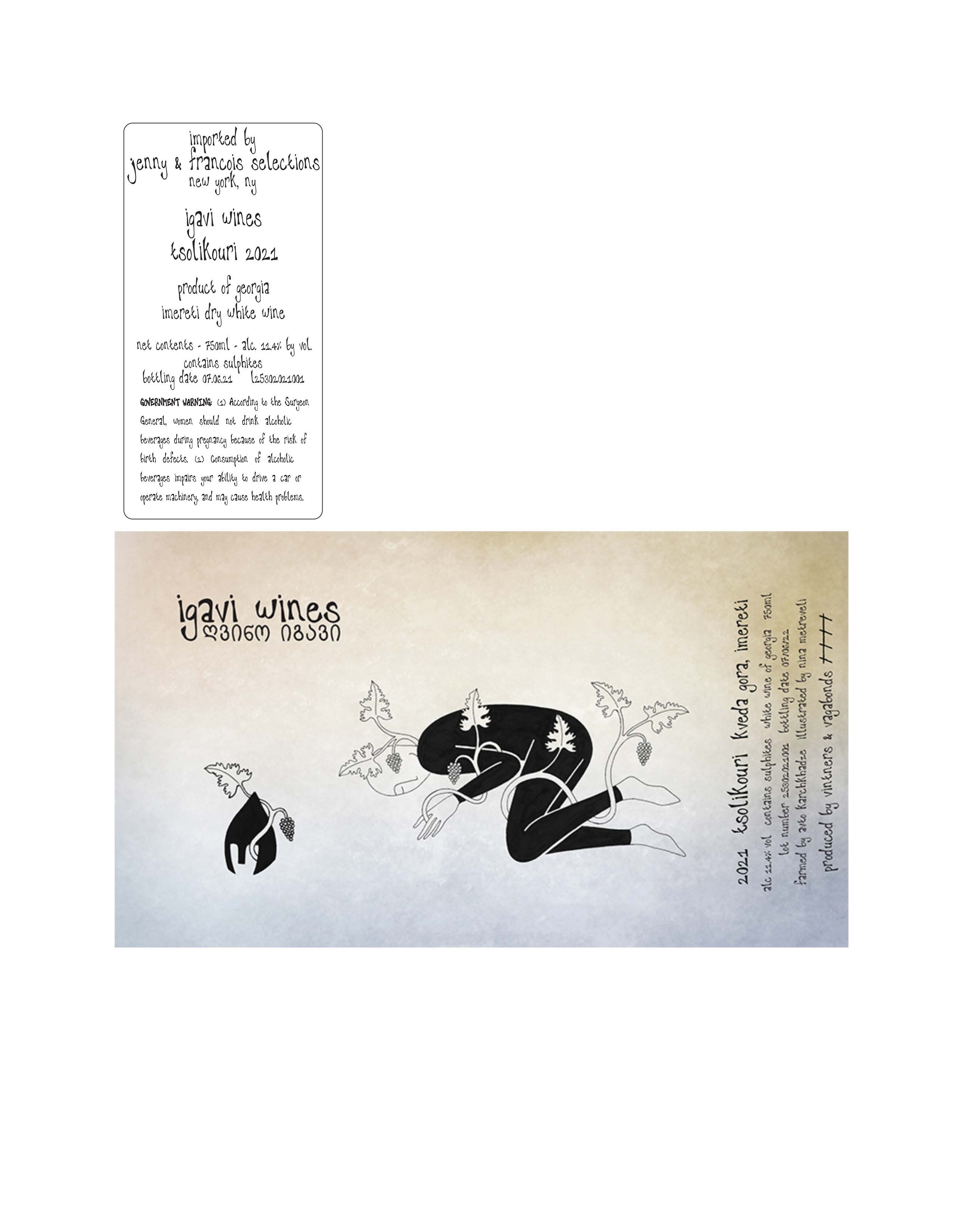 TABC label artwork for Igavi Wines, Tsolikouri Imereti