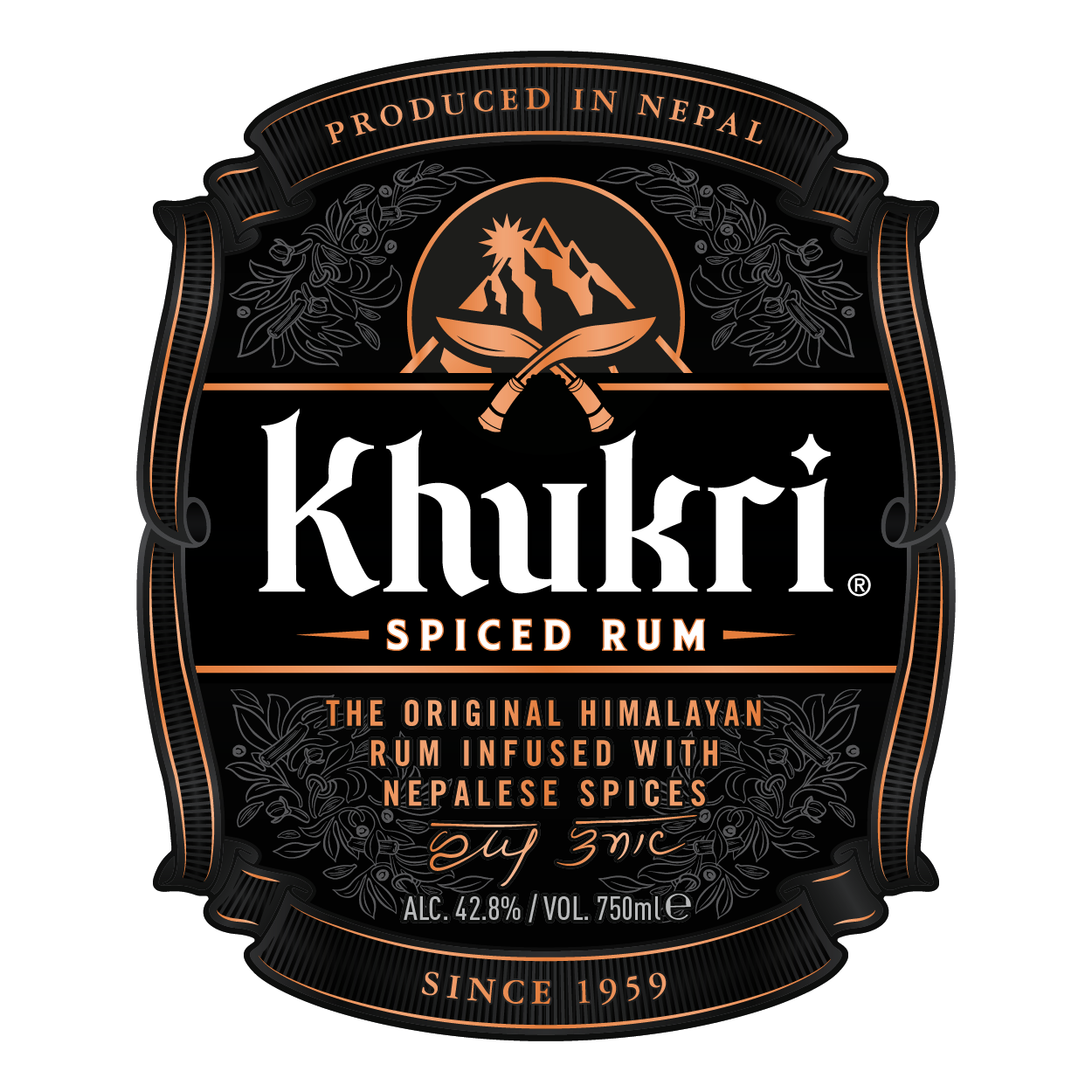 TABC label artwork for KHUKRI SPICED RUM