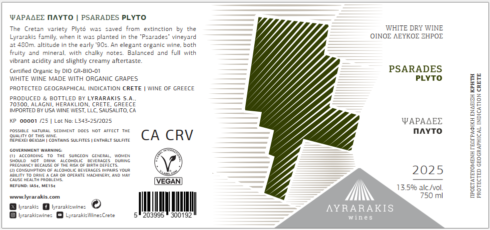 TABC label artwork for Lyrarakis Psarades Plyto Crete