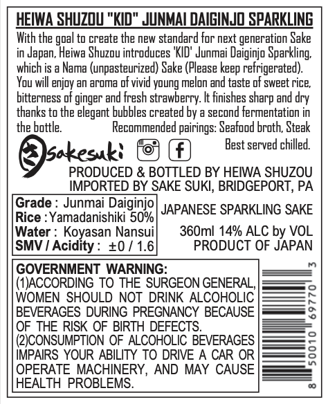 TABC label artwork for HEIWA SHUZOU KID JUNMAI DAIGINJO SPARKLING