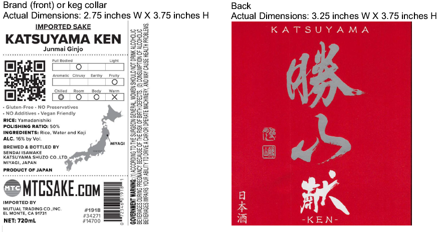 TABC label artwork for 1918   KATSUYAMA KEN