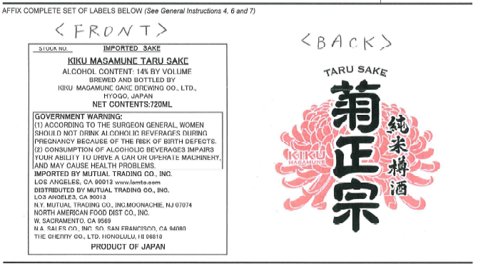TABC label artwork for 3272   NEW KIKUMASA JUNMAI TARU SAKE