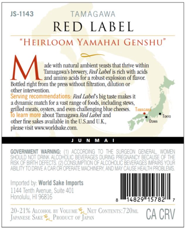 TABC label artwork for TAMAGAWA RED LABEL "HEIRLOOM YAMAHAI GENSHU"