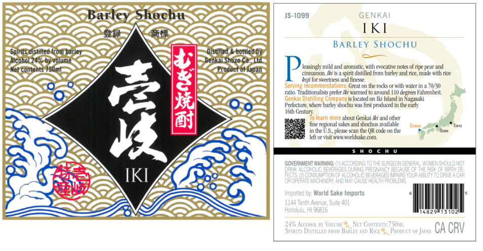 TABC label artwork for Genkai Iki Barley Shochu