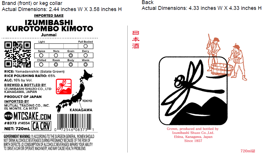 TABC label artwork for 8373   IZUMIBASHI KURO TOMBO KIMOTO