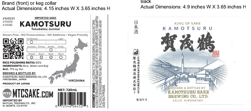 TABC label artwork for 6452 1 KAMOTSURU TOKUBETSU JUNMAI