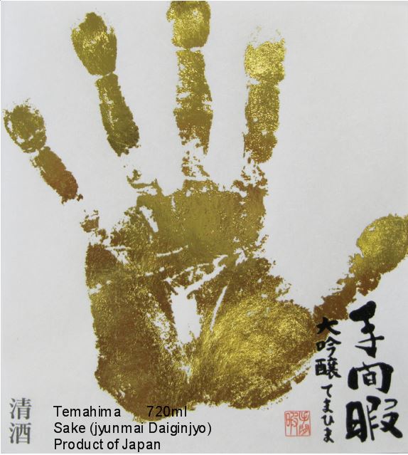 TABC label artwork for TEMAHIMA DAIGINJYO