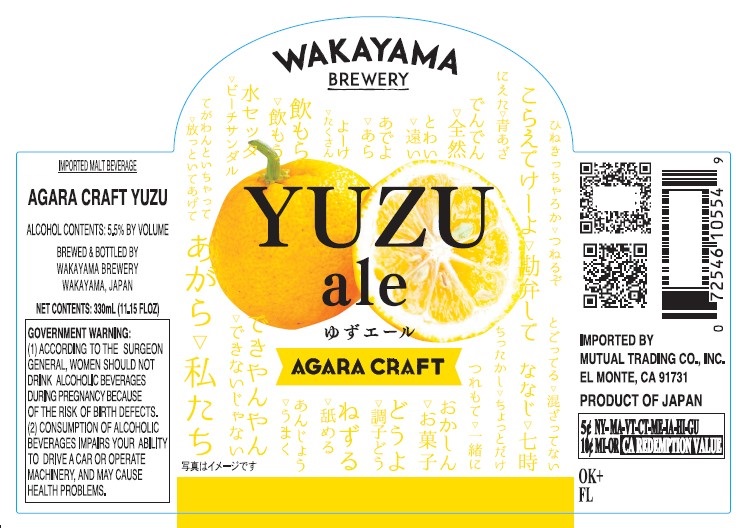 TABC label artwork for WAKAYAMA BREWERY AGARA CRAFT YUZU ALE