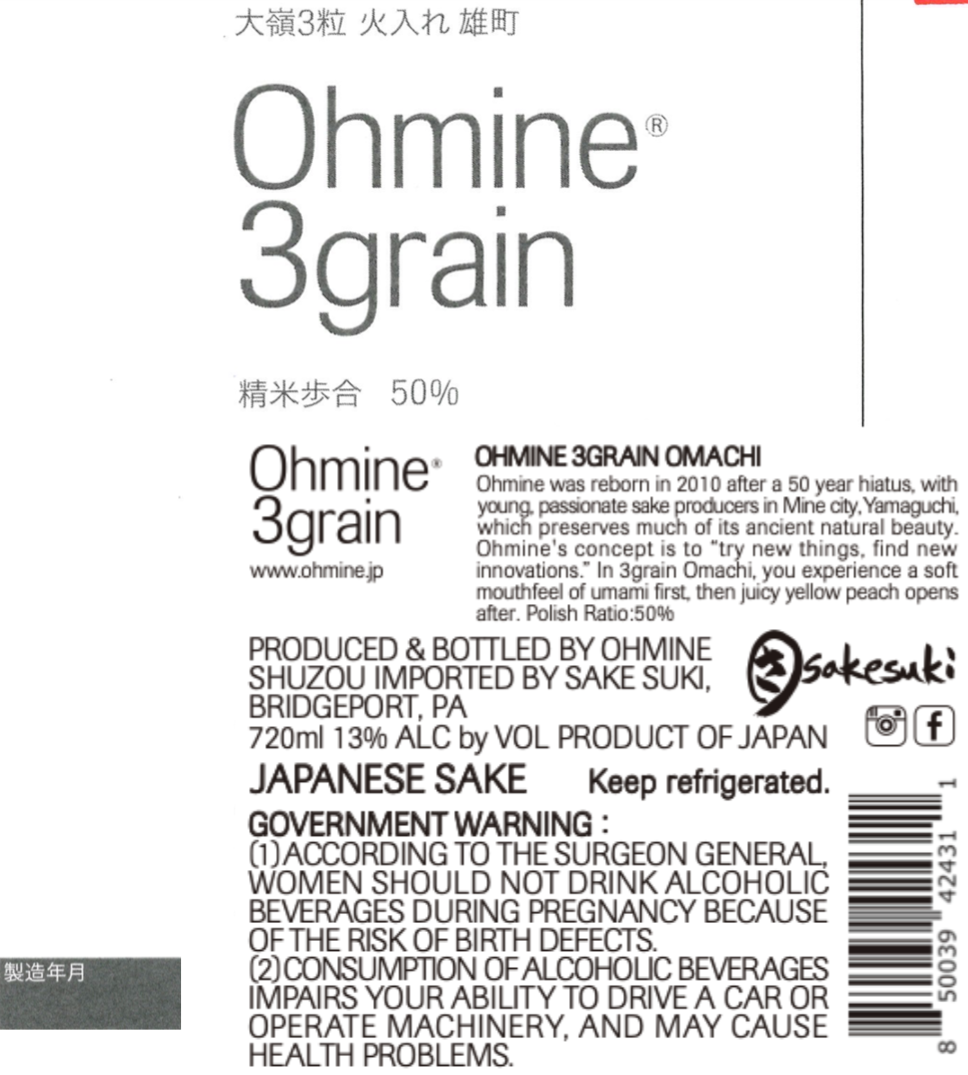 TABC label artwork for Ohmine 3 Grain Omachi