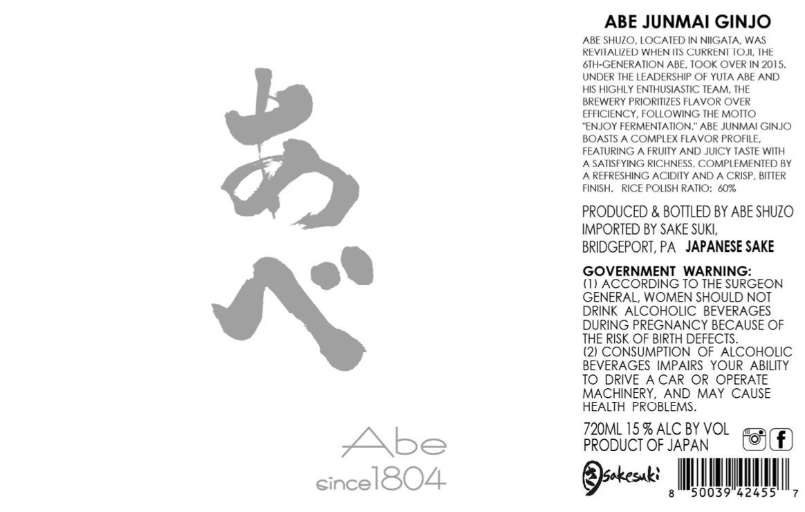 TABC label artwork for Abe Shuzo Junmai Ginjo