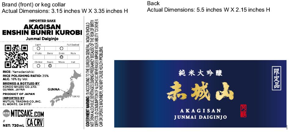 TABC label artwork for AKAGISAN ENSHIN BUNRI KUROBI JUNMAI DAIGINJO