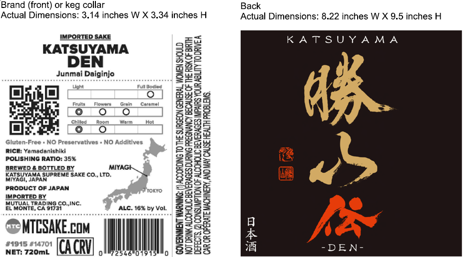 TABC label artwork for 1915    KATSUYAMA DEN