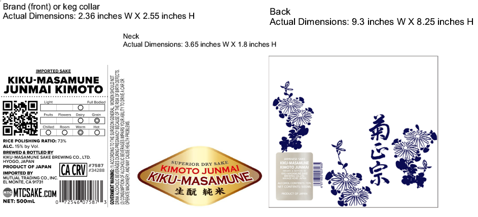 TABC label artwork for KIKU-MASAMUNE JUNMAI KIMOTO 59