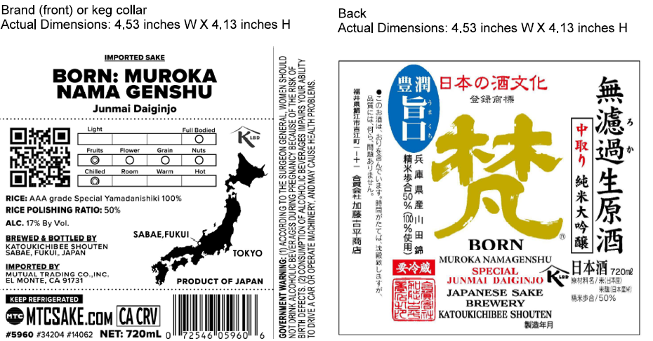 TABC label artwork for BORN: MUROKA NAMA GENSHU 5960