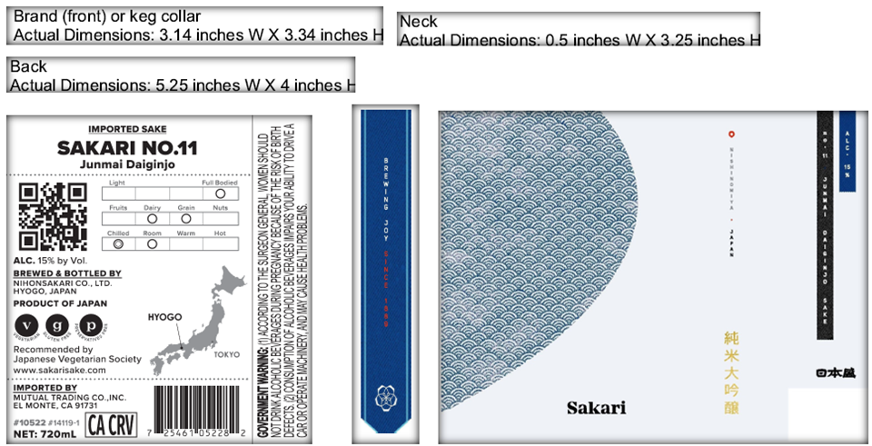 TABC label artwork for SAKARI NO.11 JUNMAI DAIGINJO 10522