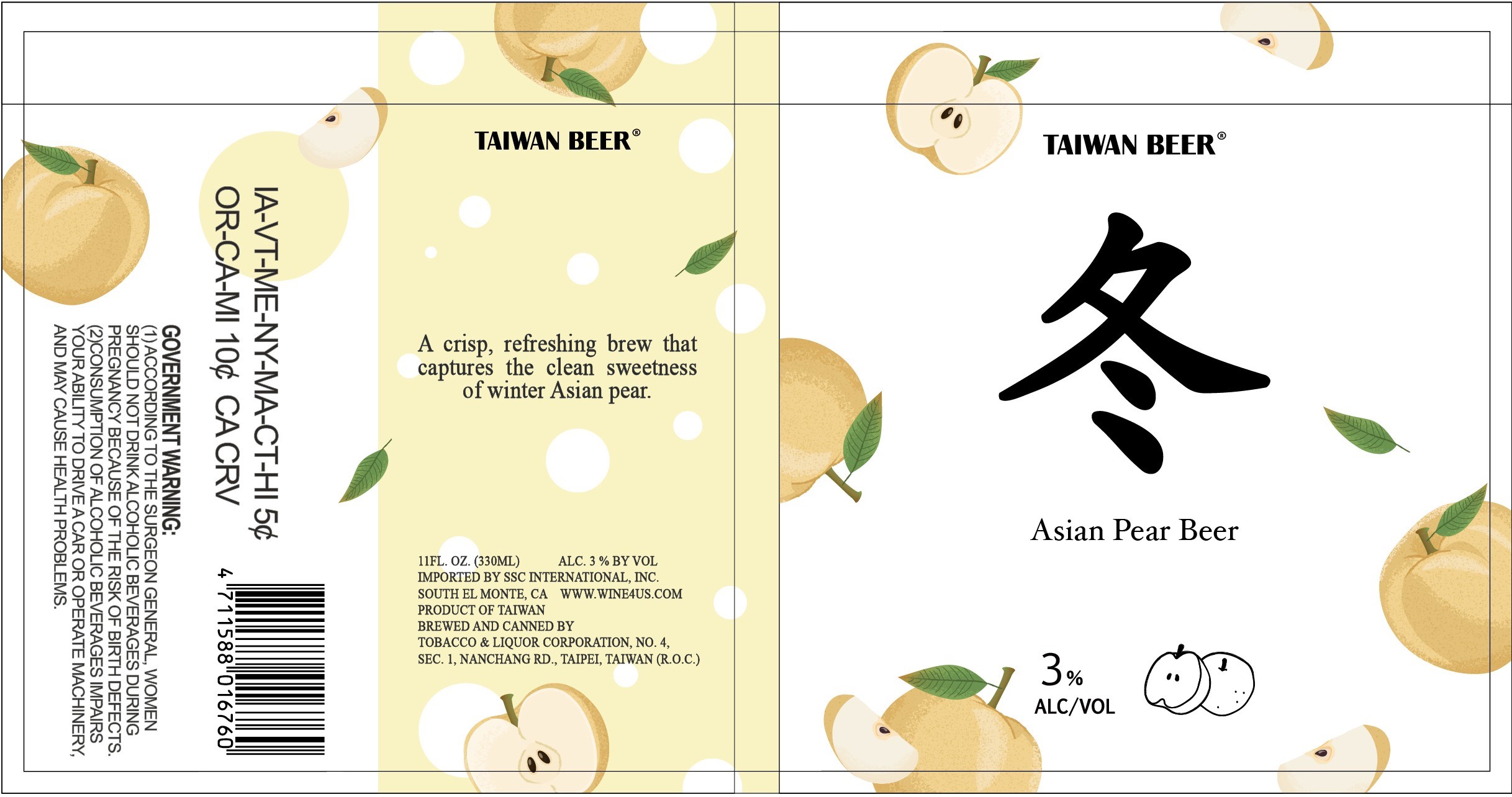 TABC label artwork for Taiwan Beer Asian Pear Beer