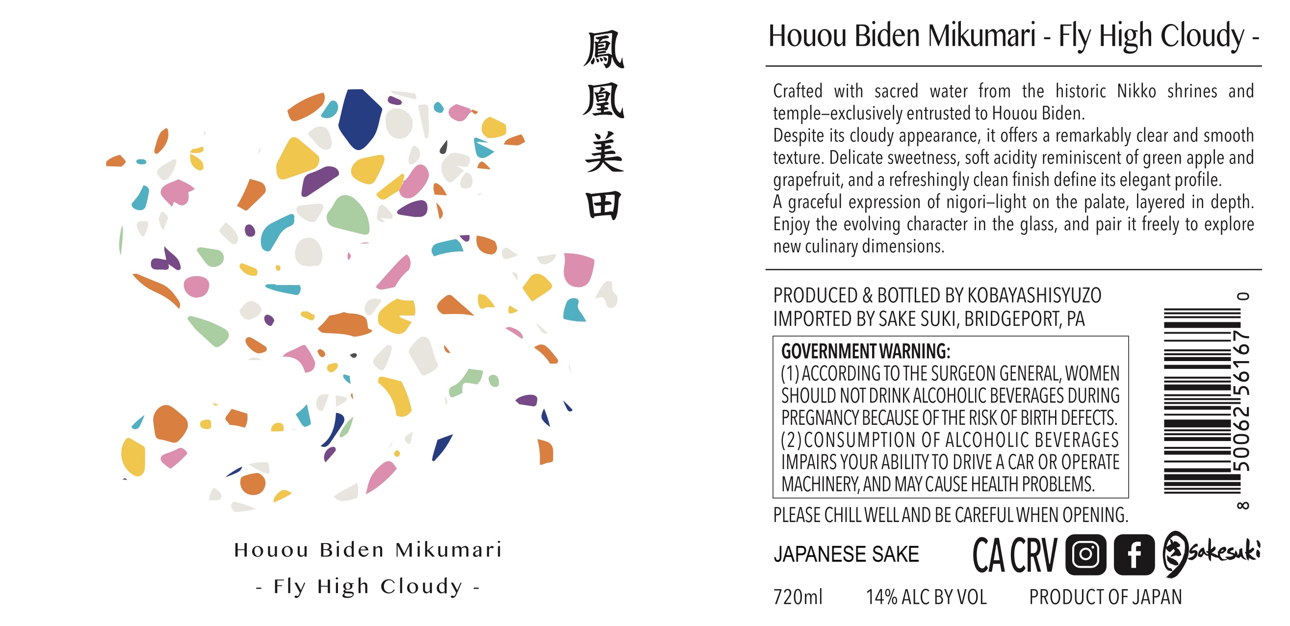 TABC label artwork for Houou Biden