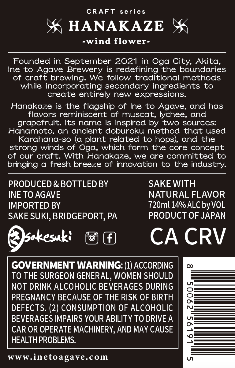 TABC label artwork for Ine to Agave