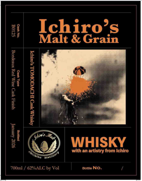 TABC label artwork for Ichiro's Malt & Grain Tomodachi Bordeaux Wine Cask