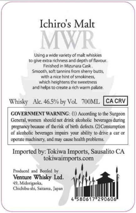 TABC label artwork for Ichiro's Malt Mizunara Wood Reserve