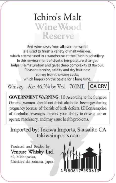 TABC label artwork for Ichiro's Malt Wine Wood Reserve