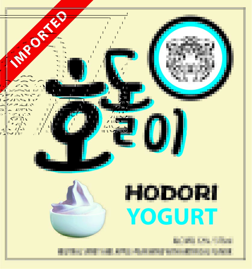 TABC label artwork for HODORI Yogurt