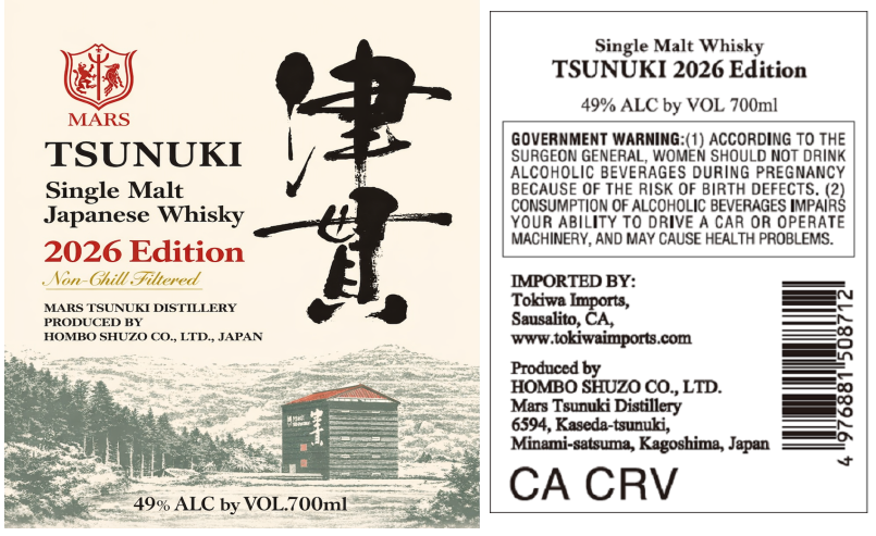 TABC label artwork for Mars Tsunuki 2026 Edition Single Malt Whisky