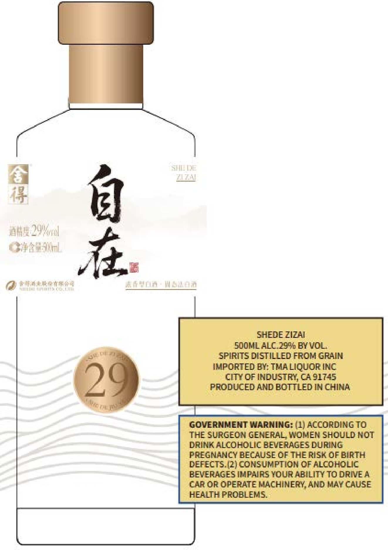 TABC label artwork for SHEDE ZIZAI